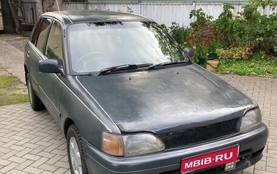 Toyota Starlet, 1993 год, 148 000 рублей, 1 фотография
