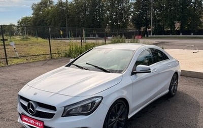 Mercedes-Benz CLA, 2018 год, 2 600 000 рублей, 1 фотография
