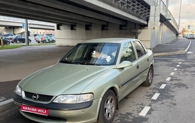 Opel Vectra B рестайлинг, 1996 год, 230 000 рублей, 1 фотография