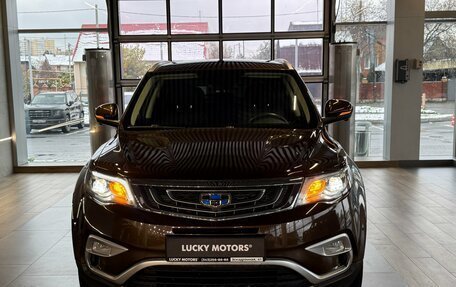 Geely Atlas I, 2021 год, 1 695 000 рублей, 2 фотография