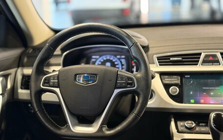 Geely Atlas I, 2021 год, 1 695 000 рублей, 13 фотография