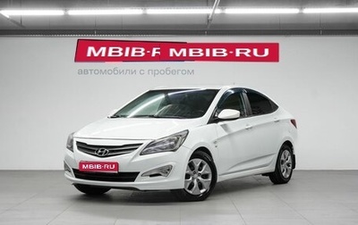 Hyundai Solaris II рестайлинг, 2016 год, 1 170 000 рублей, 1 фотография