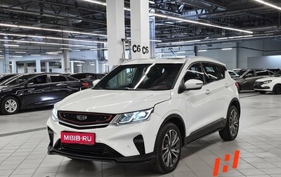Geely Coolray I, 2022 год, 1 299 000 рублей, 1 фотография