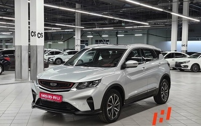 Geely Coolray I, 2022 год, 1 299 000 рублей, 1 фотография
