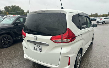 Honda Freed II, 2017 год, 1 496 000 рублей, 3 фотография