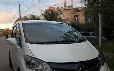 Honda Freed I, 2012 год, 1 050 000 рублей, 1 фотография