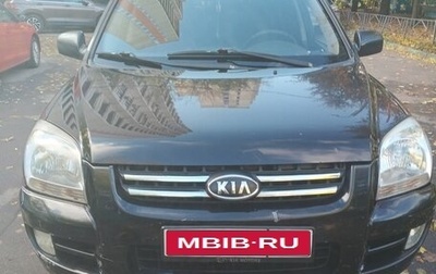 KIA Sportage II, 2007 год, 700 000 рублей, 1 фотография