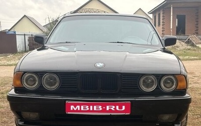 BMW 5 серия, 1991 год, 390 000 рублей, 1 фотография