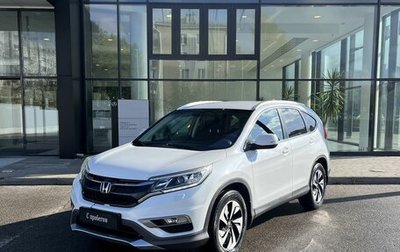 Honda CR-V IV, 2015 год, 2 290 000 рублей, 1 фотография