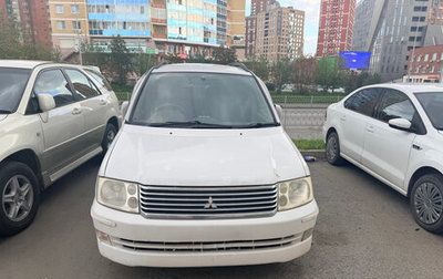 Mitsubishi RVR III рестайлинг, 1999 год, 200 000 рублей, 1 фотография