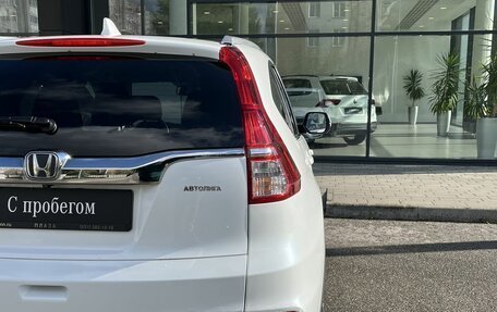 Honda CR-V IV, 2015 год, 2 290 000 рублей, 10 фотография