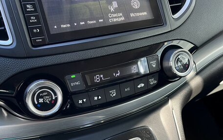 Honda CR-V IV, 2015 год, 2 290 000 рублей, 25 фотография
