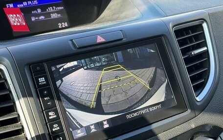 Honda CR-V IV, 2015 год, 2 290 000 рублей, 24 фотография