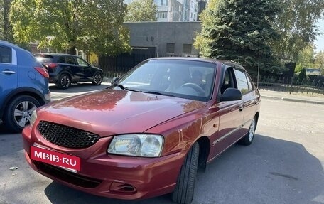 Hyundai Accent III, 2006 год, 420 000 рублей, 3 фотография