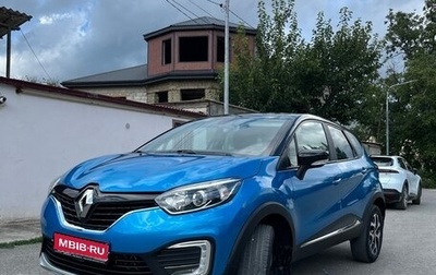 Renault Kaptur I рестайлинг, 2017 год, 1 800 000 рублей, 1 фотография