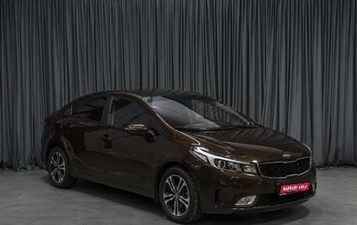 KIA Cerato III, 2017 год, 1 369 000 рублей, 1 фотография