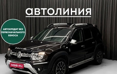 Renault Duster I рестайлинг, 2016 год, 1 249 000 рублей, 1 фотография