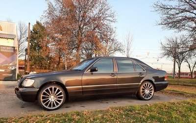 Mercedes-Benz S-Класс, 1994 год, 840 000 рублей, 1 фотография
