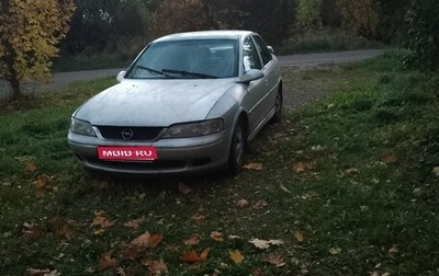 Opel Vectra B рестайлинг, 2001 год, 120 000 рублей, 1 фотография