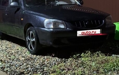 Hyundai Accent II, 2007 год, 349 999 рублей, 1 фотография