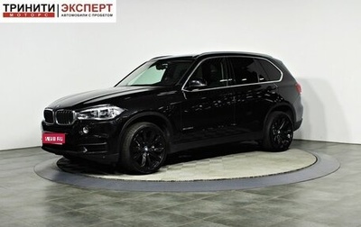 BMW X5, 2017 год, 3 567 000 рублей, 1 фотография