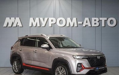 Changan CS35 Plus, 2023 год, 1 830 000 рублей, 1 фотография
