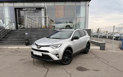 Toyota RAV4, 2019 год, 2 700 000 рублей, 1 фотография