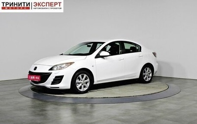 Mazda 3, 2010 год, 897 000 рублей, 1 фотография