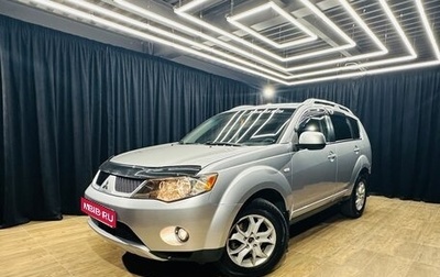 Mitsubishi Outlander III рестайлинг 3, 2008 год, 1 079 000 рублей, 1 фотография