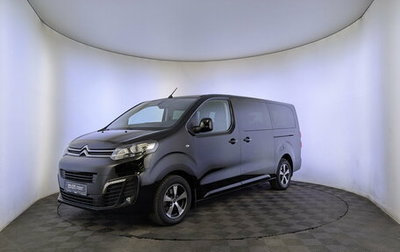 Citroen SpaceTourer I, 2019 год, 3 590 000 рублей, 1 фотография