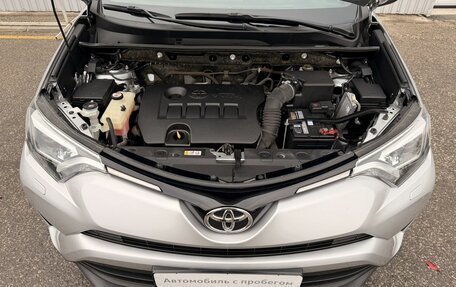Toyota RAV4, 2019 год, 2 700 000 рублей, 13 фотография
