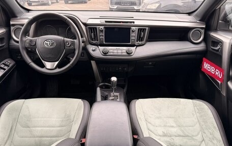 Toyota RAV4, 2019 год, 2 700 000 рублей, 10 фотография