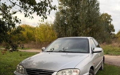 KIA Spectra II (LD), 2008 год, 380 000 рублей, 1 фотография