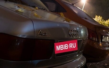 Audi A8, 1997 год, 250 000 рублей, 5 фотография