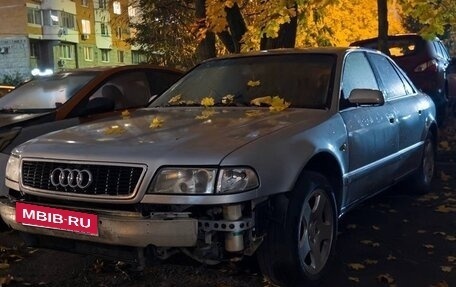 Audi A8, 1997 год, 250 000 рублей, 8 фотография