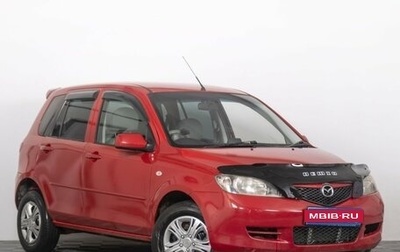 Mazda Demio III (DE), 2003 год, 379 000 рублей, 1 фотография
