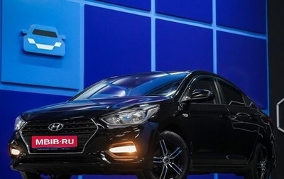Hyundai Solaris II рестайлинг, 2017 год, 980 000 рублей, 1 фотография