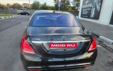 Mercedes-Benz S-Класс, 2015 год, 4 200 000 рублей, 6 фотография