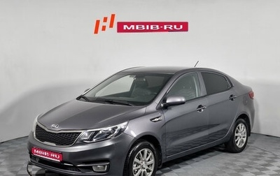 KIA Rio III рестайлинг, 2016 год, 849 000 рублей, 1 фотография