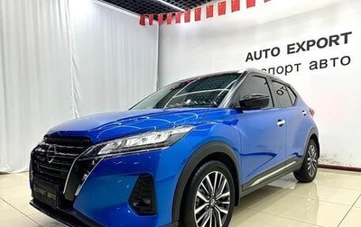 Nissan Kicks I, 2022 год, 1 057 000 рублей, 1 фотография
