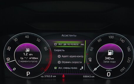 Skoda Kodiaq I, 2020 год, 3 300 000 рублей, 32 фотография