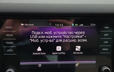 Skoda Kodiaq I, 2020 год, 3 300 000 рублей, 27 фотография