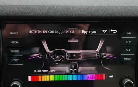 Skoda Kodiaq I, 2020 год, 3 300 000 рублей, 28 фотография