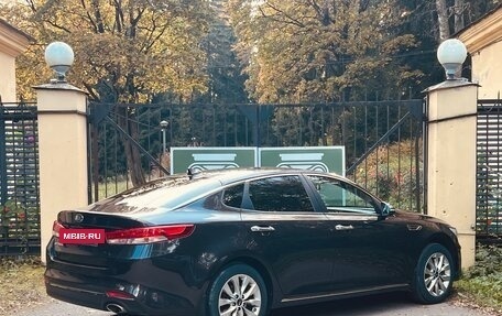 KIA Optima IV, 2018 год, 1 869 000 рублей, 6 фотография