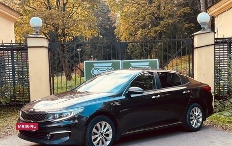 KIA Optima IV, 2018 год, 1 869 000 рублей, 2 фотография