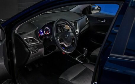 Hyundai Solaris II рестайлинг, 2017 год, 980 000 рублей, 11 фотография