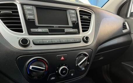 Hyundai Solaris II рестайлинг, 2022 год, 1 630 490 рублей, 11 фотография