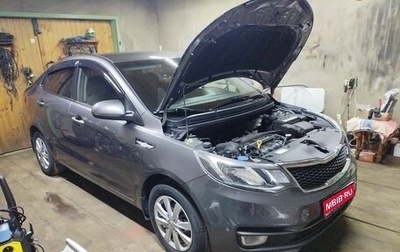 KIA Rio III рестайлинг, 2015 год, 700 000 рублей, 1 фотография
