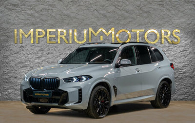 BMW X5, 2026 год, 16 390 000 рублей, 1 фотография