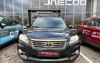 Toyota RAV4, 2010 год, 1 355 000 рублей, 1 фотография